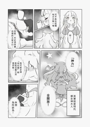第19頁圖