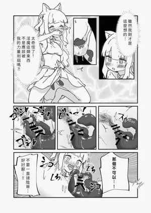 第20頁圖