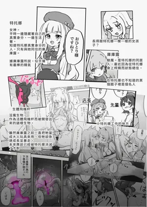第3頁圖