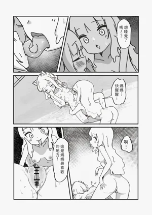 第34頁圖