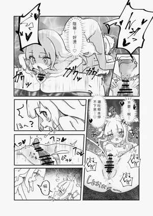 第36頁圖