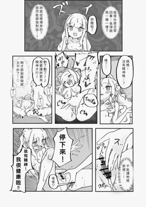 第37頁圖