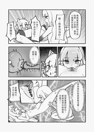 第40頁圖