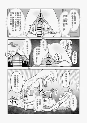 第43頁圖
