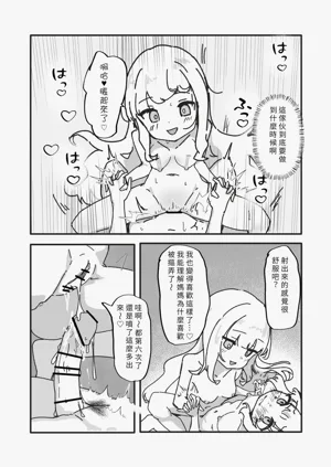 第44頁圖