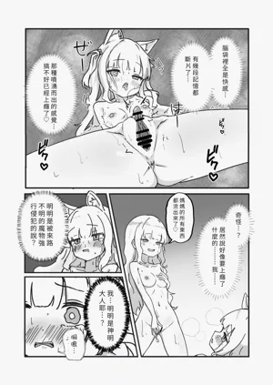 第50頁圖