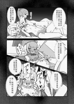 第52頁圖
