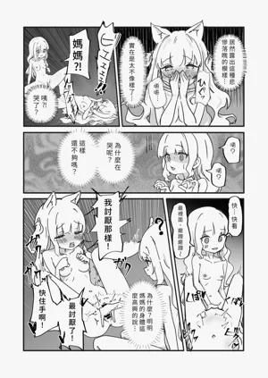 第53頁圖