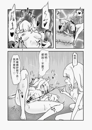 第54頁圖