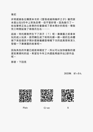 第61頁圖