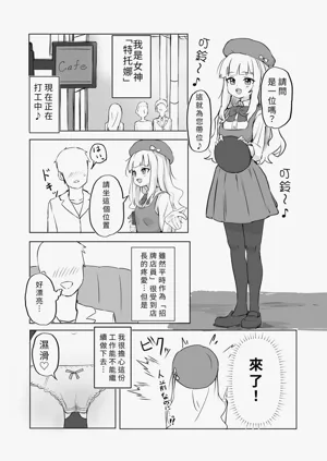 第7頁圖