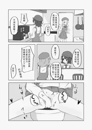 第8頁圖