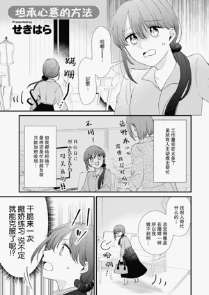 第1页图