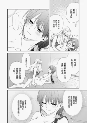 第18页图