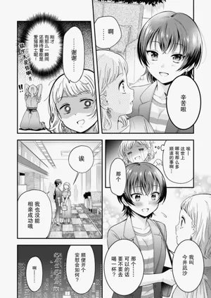第10页图