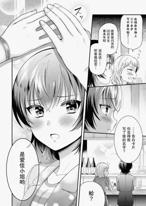 第12页图