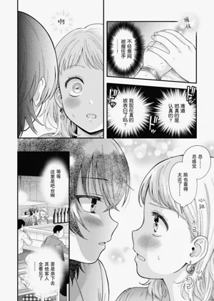 第14页图
