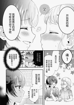 第16页图