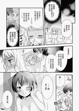 第17页图
