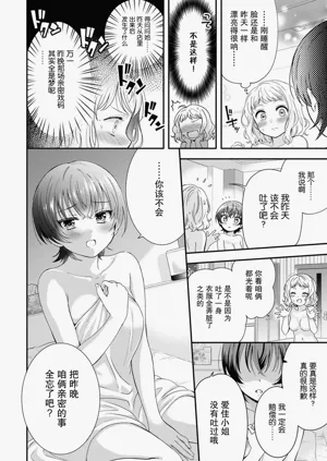 第18页图