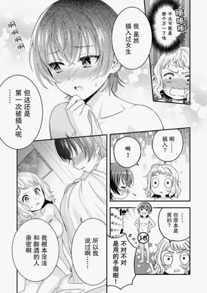 第19页图