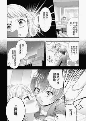 第20页图