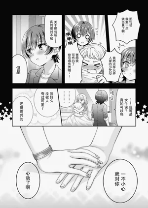 第22页图