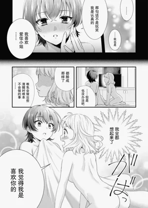 第23页图