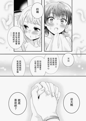 第24页图