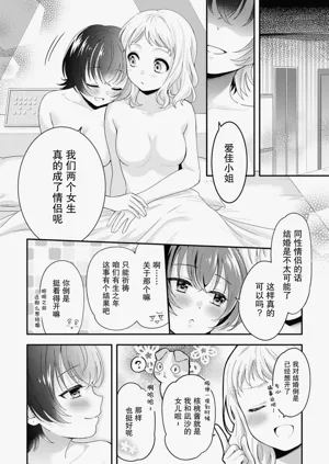 第26页图