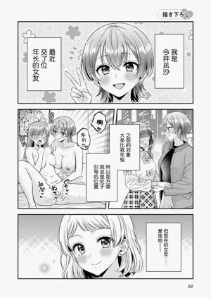 第28页图