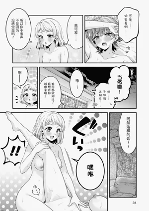 第30页图