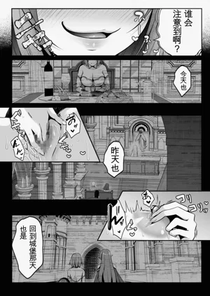 第29页图