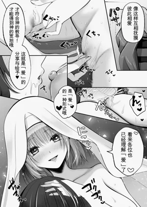 第54页图