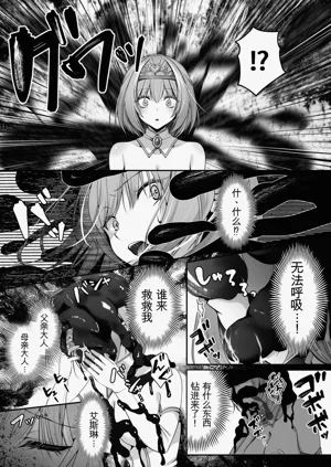 第8页图