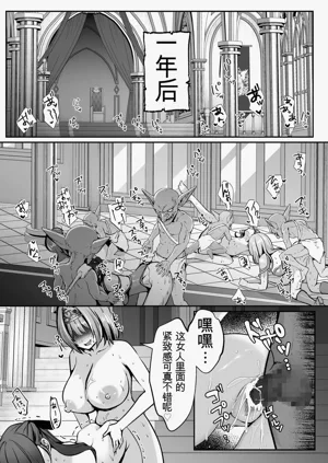 第88页图