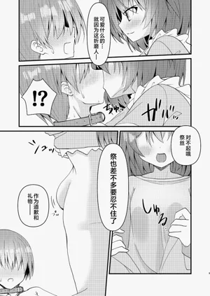第10页图