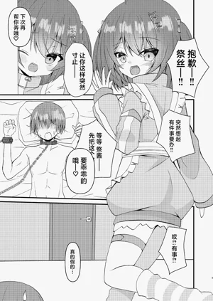 第6页图