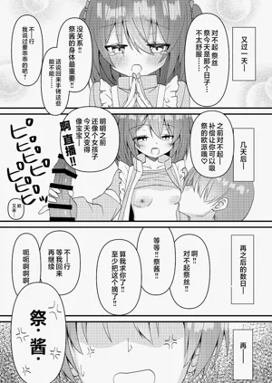 第8页图