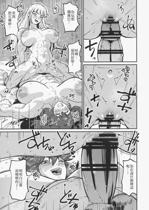 第12頁圖