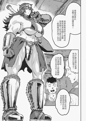 第4頁圖