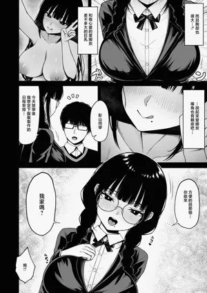 第10页图
