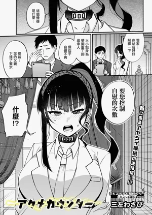 第1页图