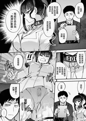 第4页图