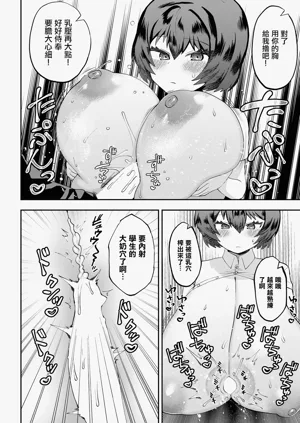 第16頁圖