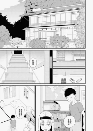 第11頁圖