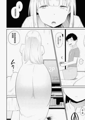 第14頁圖