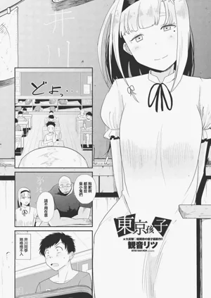 第2頁圖
