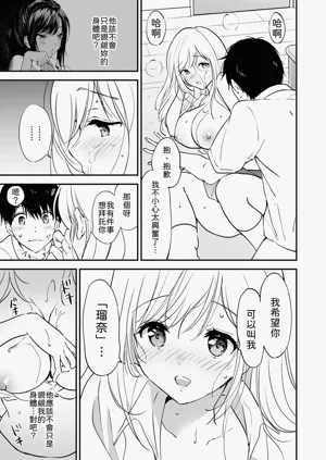 第20頁圖