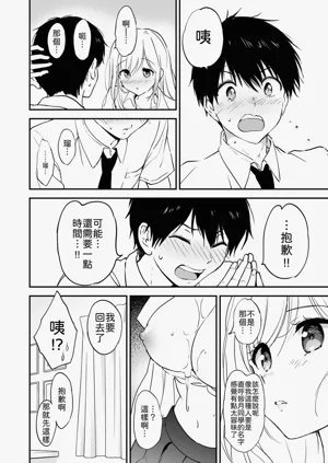 第21頁圖